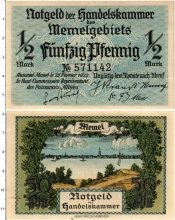 Продать Банкноты Германия : Нотгельды 1/2 марки 1922 