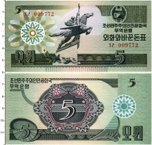 Продать Банкноты Северная Корея 5 вон 1988 