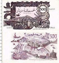 Продать Банкноты Алжир 500 динар 1970 
