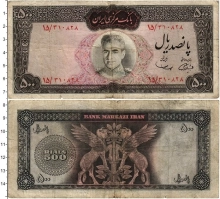 Продать Банкноты Иран 500 риалов 1971 