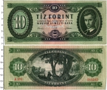 Продать Банкноты Венгрия 10 форинтов 1969 