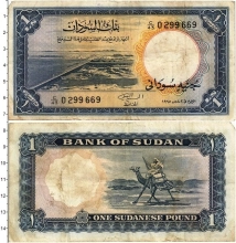 Продать Банкноты Судан 1 фунт 1965 