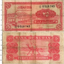 Продать Банкноты Судан 25 пиастров 1956 