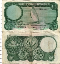 Продать Банкноты Восточная Африка 10 шиллингов 0 