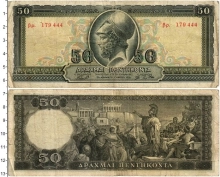 Продать Банкноты Греция 50 драхм 1955 