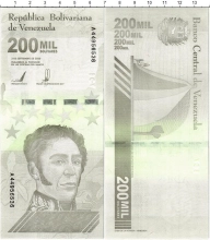 Продать Банкноты Венесуэла 200000 боливар 2020 