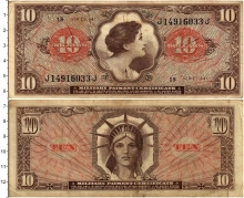 Продать Банкноты США 10 долларов 1965 
