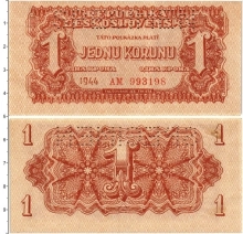 Продать Банкноты Чехословакия 1 крона 1944 