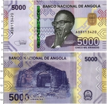 Продать Банкноты Ангола 5000 кванза 2020 