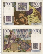 Продать Банкноты Франция 500 франков 1952 