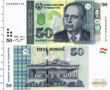 Продать Банкноты Таджикистан 50 сомони 2021 