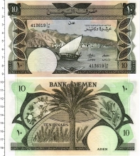 Продать Банкноты Йемен 10 динар 1967 