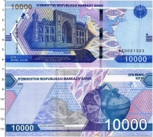 Продать Банкноты Узбекистан 10000 сом 2021 