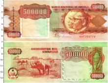 Продать Банкноты Ангола 500000 кванза 1991 