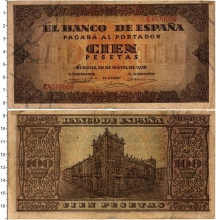 Продать Банкноты Испания 100 песет 1938 