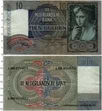 Продать Банкноты Нидерланды 10 гульденов 1941 