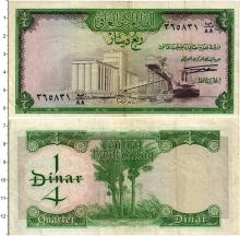Продать Банкноты Ирак 1/4 динара 1978 