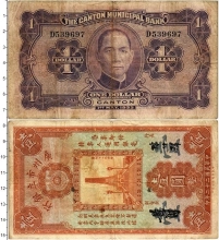 Продать Банкноты Китай 1 доллар 1933 