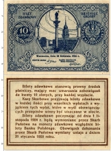 Продать Банкноты Польша 10 грош 1924 