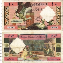Продать Банкноты Алжир 10 динар 1964 