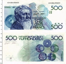 Продать Банкноты Бельгия 500 франков 0 