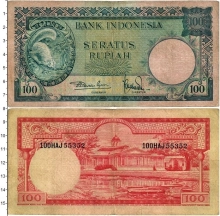 Продать Банкноты Индонезия 100 рупий 1957 