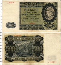 Продать Банкноты Польша 500 злотых 1940 