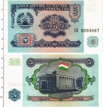 Продать Банкноты Таджикистан 5 рублей 1994 