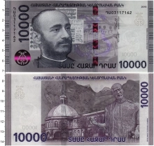 Продать Банкноты Армения 10000 драм 2018 