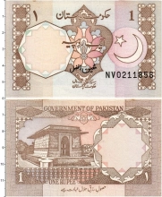 Продать Банкноты Пакистан 1 рупия 1982 