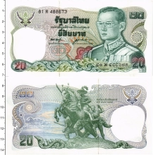 Продать Банкноты Таиланд 20 бат 1981 