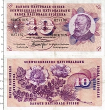 Продать Банкноты Швейцария 10 франков 1973 
