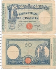 Продать Банкноты Италия 50 лир 1933 