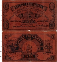 Продать Банкноты Перу 1 соль 1921 