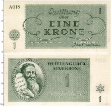 Продать Банкноты Чехия 1 крона 1943 