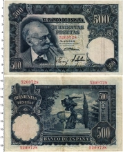 Продать Банкноты Испания 500 песет 1951 