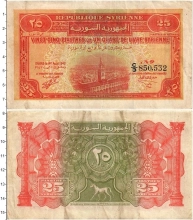 Продать Банкноты Сирия 25 пиастров 1942 