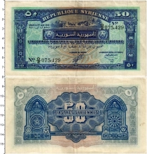 Продать Банкноты Сирия 50 пиастров 1942 