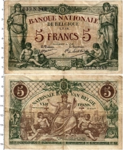 Продать Банкноты Бельгия 5 франков 1914 
