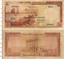 Продать Банкноты Ливан 1 ливр 1952 