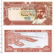 Продать Банкноты Оман 100 байз 0 