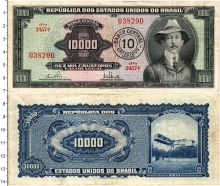 Продать Банкноты Бразилия 10 крузейро 1967 