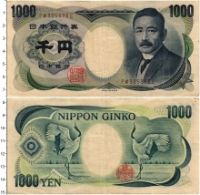 Продать Банкноты Япония 1000 йен 1990 