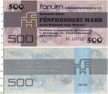 Продать Банкноты ГДР 500 марок 1979 