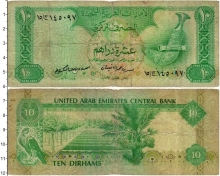 Продать Банкноты ОАЭ 10 дирхам 1982 