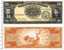 Продать Банкноты Филиппины 20 песо 1949 