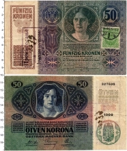 Продать Банкноты Югославия 50 крон 1919 
