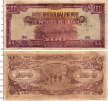 Продать Банкноты Нидерландская Индия 100 рупий 1944 