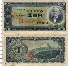 Продать Банкноты Япония 500 йен 1951 