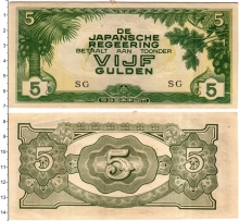 Продать Банкноты Нидерландская Индия 5 гульденов 1944 